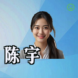 陈宇